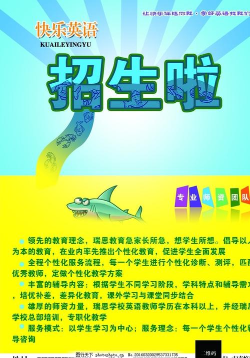 巴黎卢米埃尔大学diploma